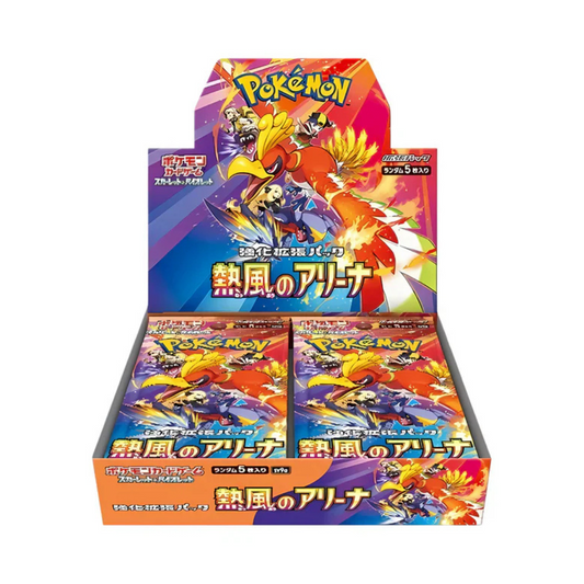 Heat Wave Arena Japanese Booster Box